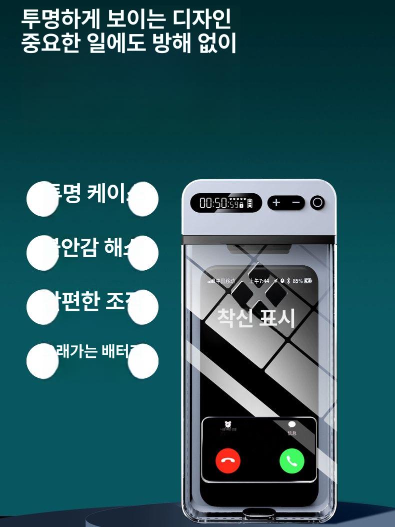 휴대폰 보관함 아크릴 스마트폰중독 스티커 표지판 잠금 투명화이트 1단계 프로 투명 - 상세 이미지 3