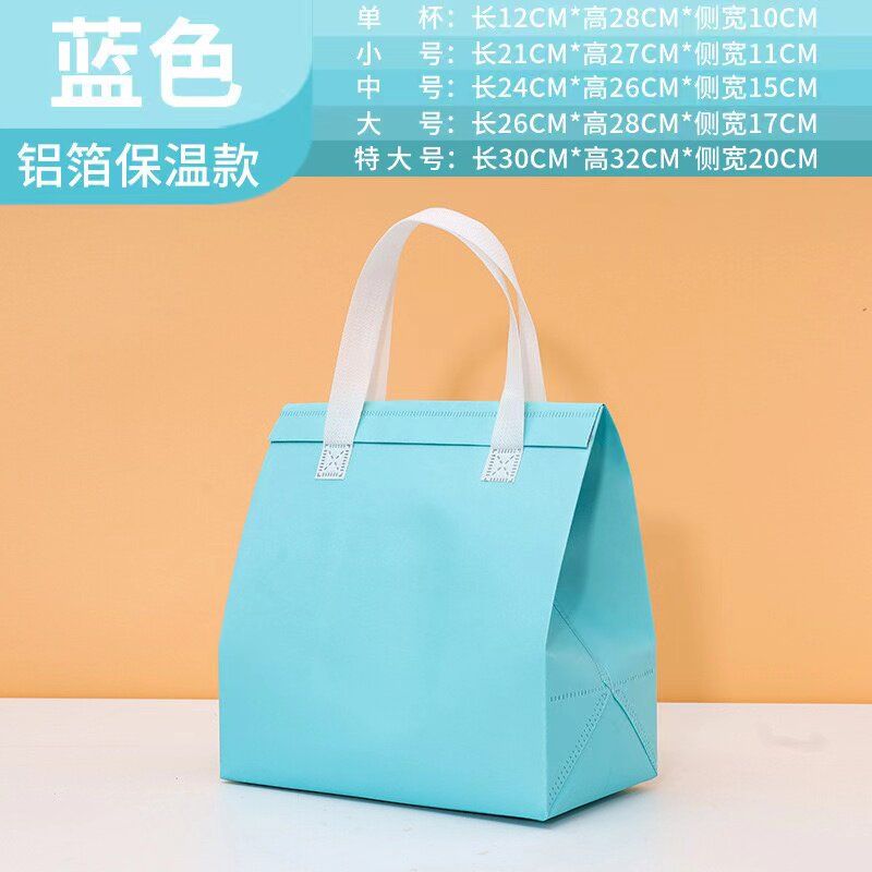 케이크 보냉백 부직포 특대형 단컵백 포장 세트 200개 휴대용 빨강 단컵 12x10x28 (5개) - 상세 이미지 5