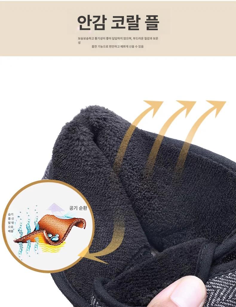 어르신 남녀공용 빅사이즈 신발 발볼조절 환자용 효도화 다크그레이 35 - 상세 이미지 4