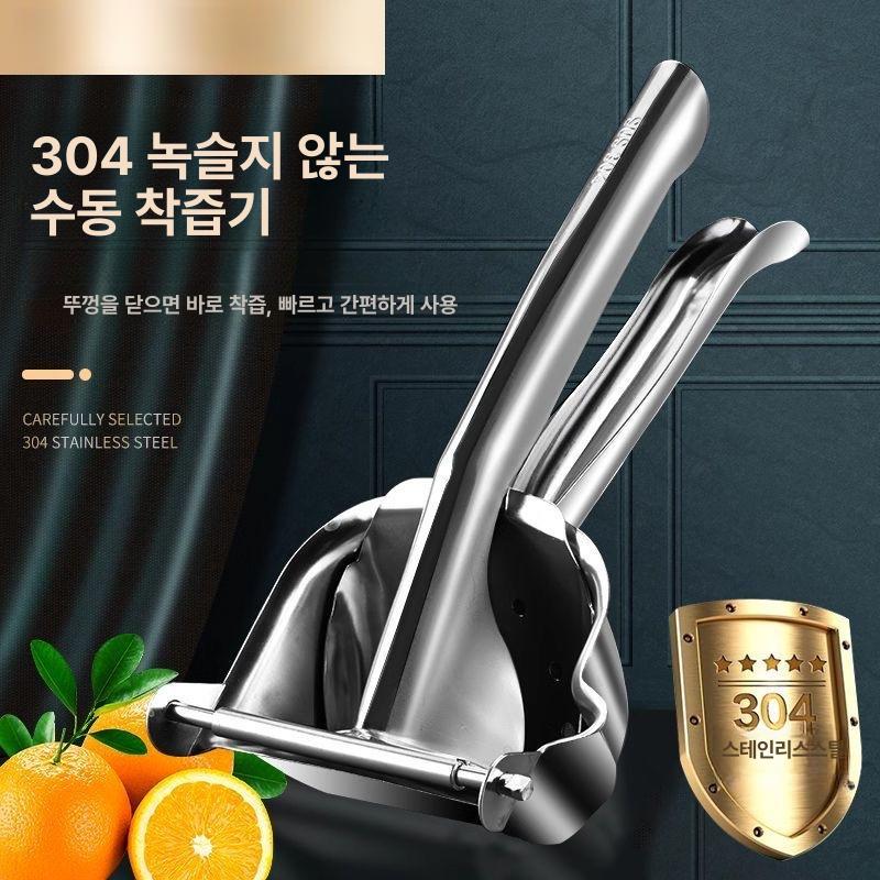 스테인리스 수동 착즙기 미니 과일 레몬 오렌지 압착기 단품 - 상세 이미지 2