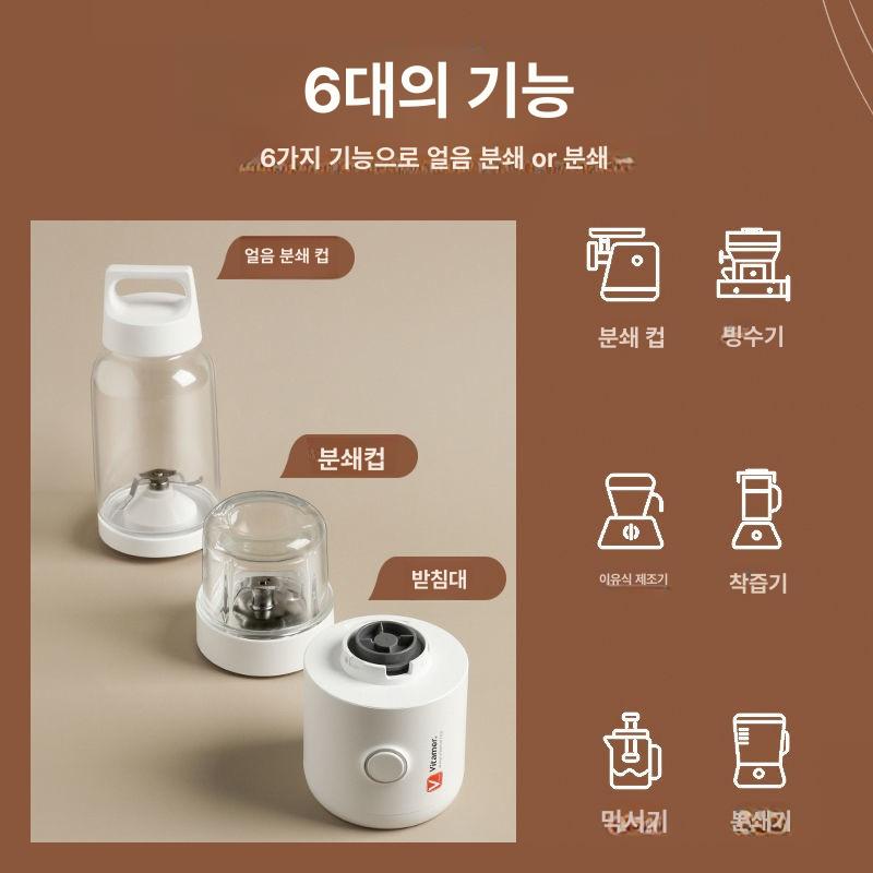 휴대용 주스 주서기 믹서 블렌더 가정용 미니믹서기 화이트350ml 이미지 6
