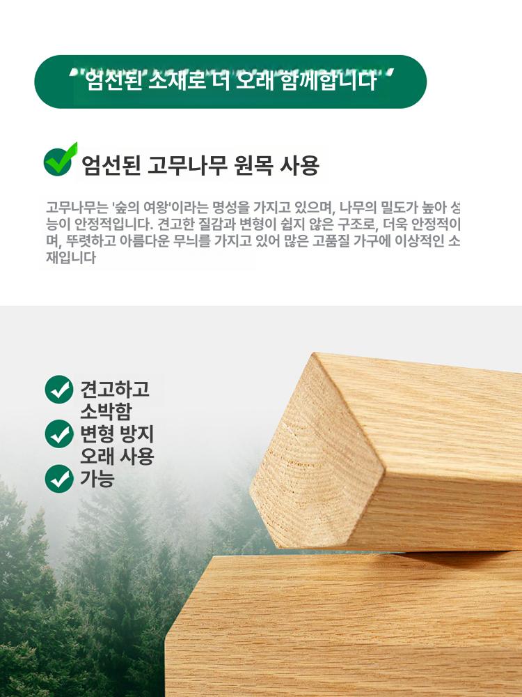 원목 이동식 수납 사무실 스탠딩 옷걸이 틈새 드레스룸 내추럴우드 80Lx90R x40 양문 - 상세 이미지 3