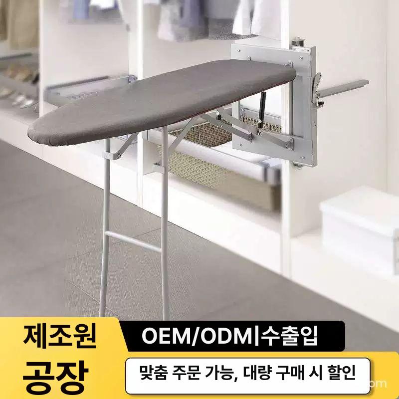 옷장 빌트인 다리미판 서랍식 숨김형 슬라이딩 접이식 다리미판 - 상세 이미지 2