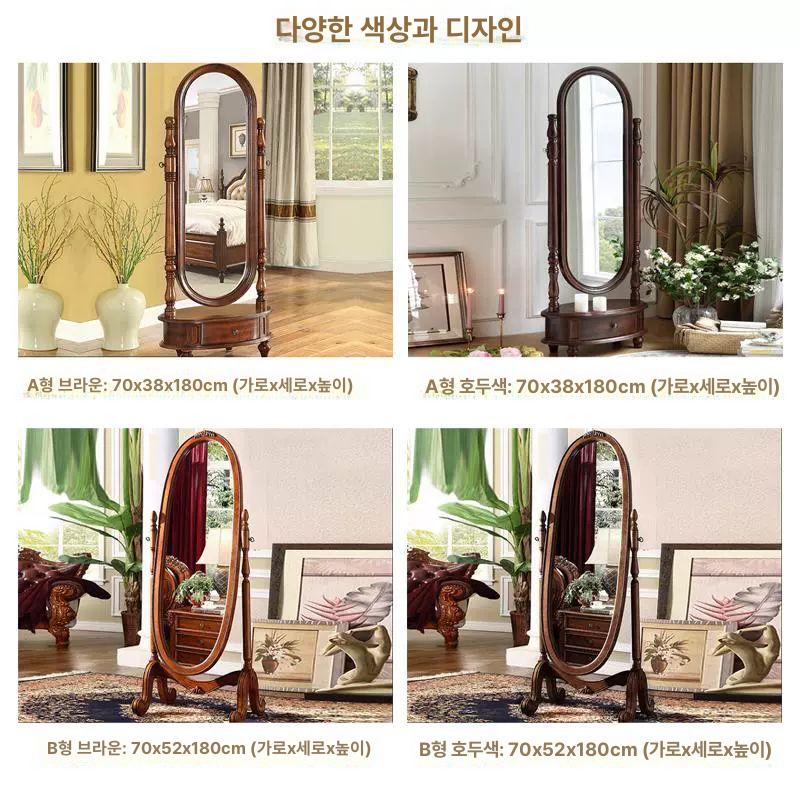 엔틱 전신거울 대형 의류매장 피팅룸 스탠딩 인테리어 A형 브라운 70x38x180cm - 상세 이미지 3