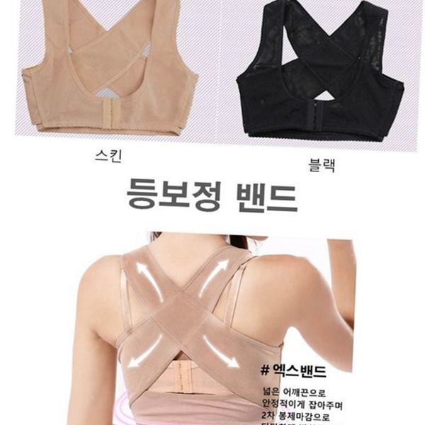 몸매 여성 보정 속옷 바디쉐이퍼 바디 보정 속옷 체형 - 상품 이미지