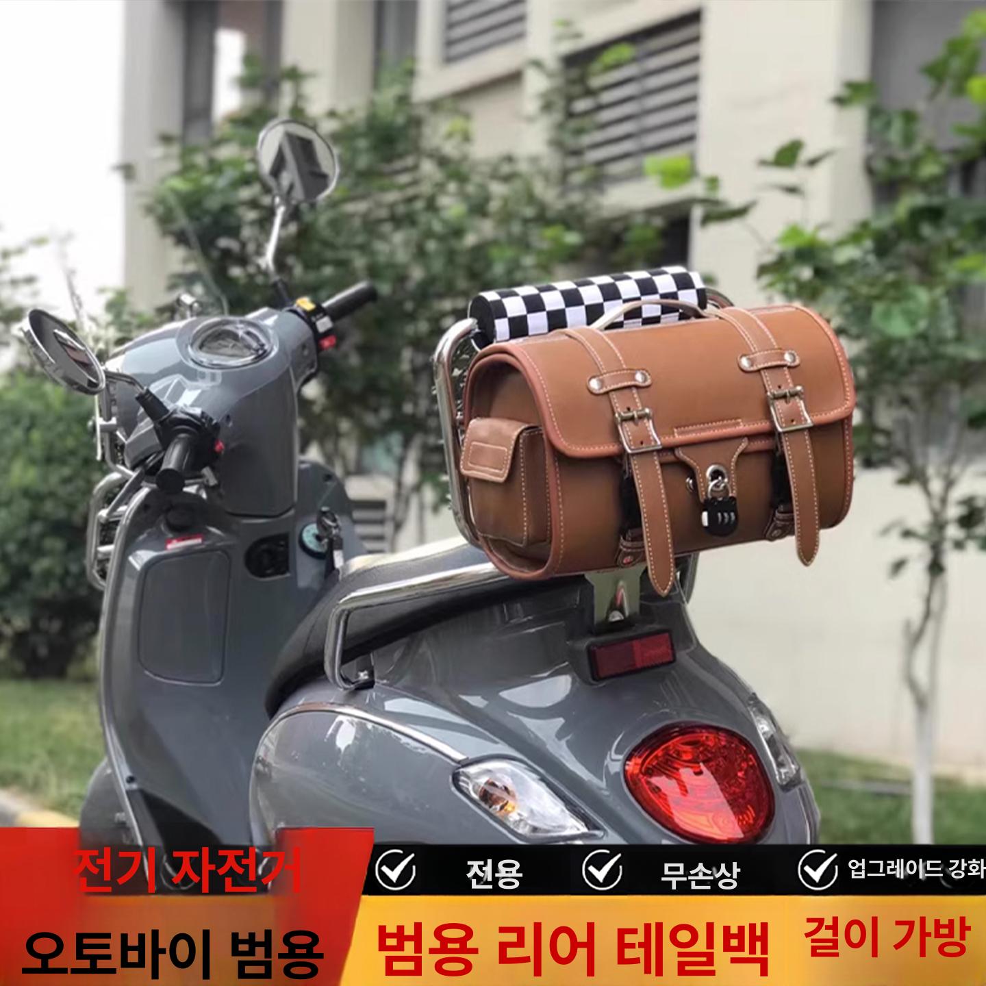탑박스 스쿠터 리어백 클래식 화이트 가죽 브라운-랙 미포함 - 상세 이미지 2