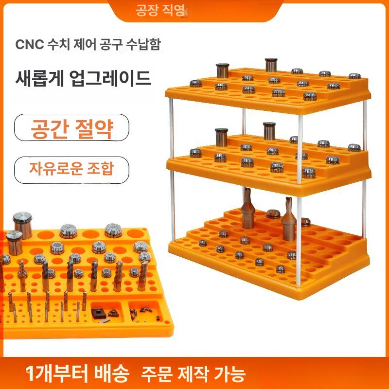 꽂이 엔드밀 홀 드릴 거치대 헤드 초경 비트 공업용 1단계 원형 32 계단식 수납함 40홀 - 상세 이미지 5