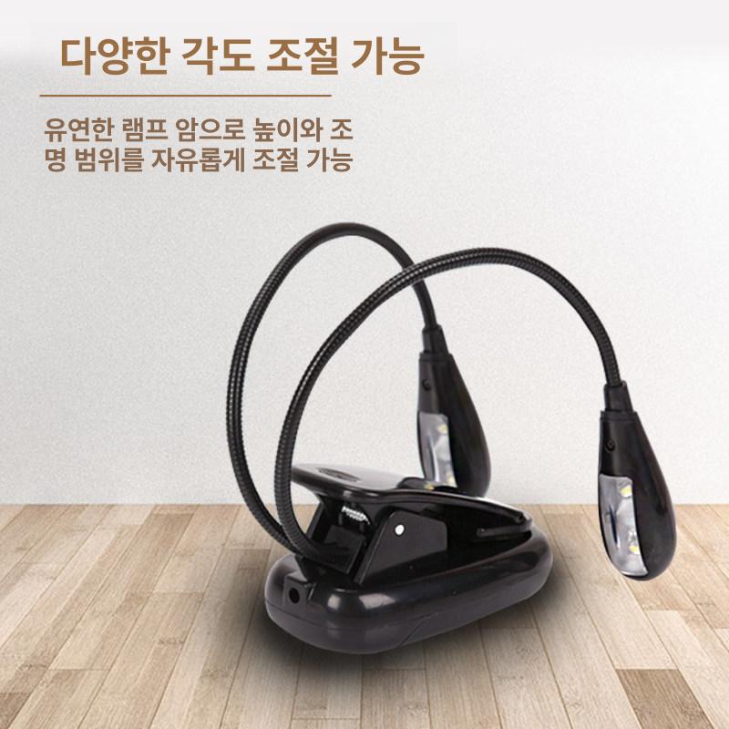 집게형 취침등 침실 무드등 충전식 LED 클립스탠드 듀얼 로드 4등 + USB케이블포함 - 상세 이미지 3