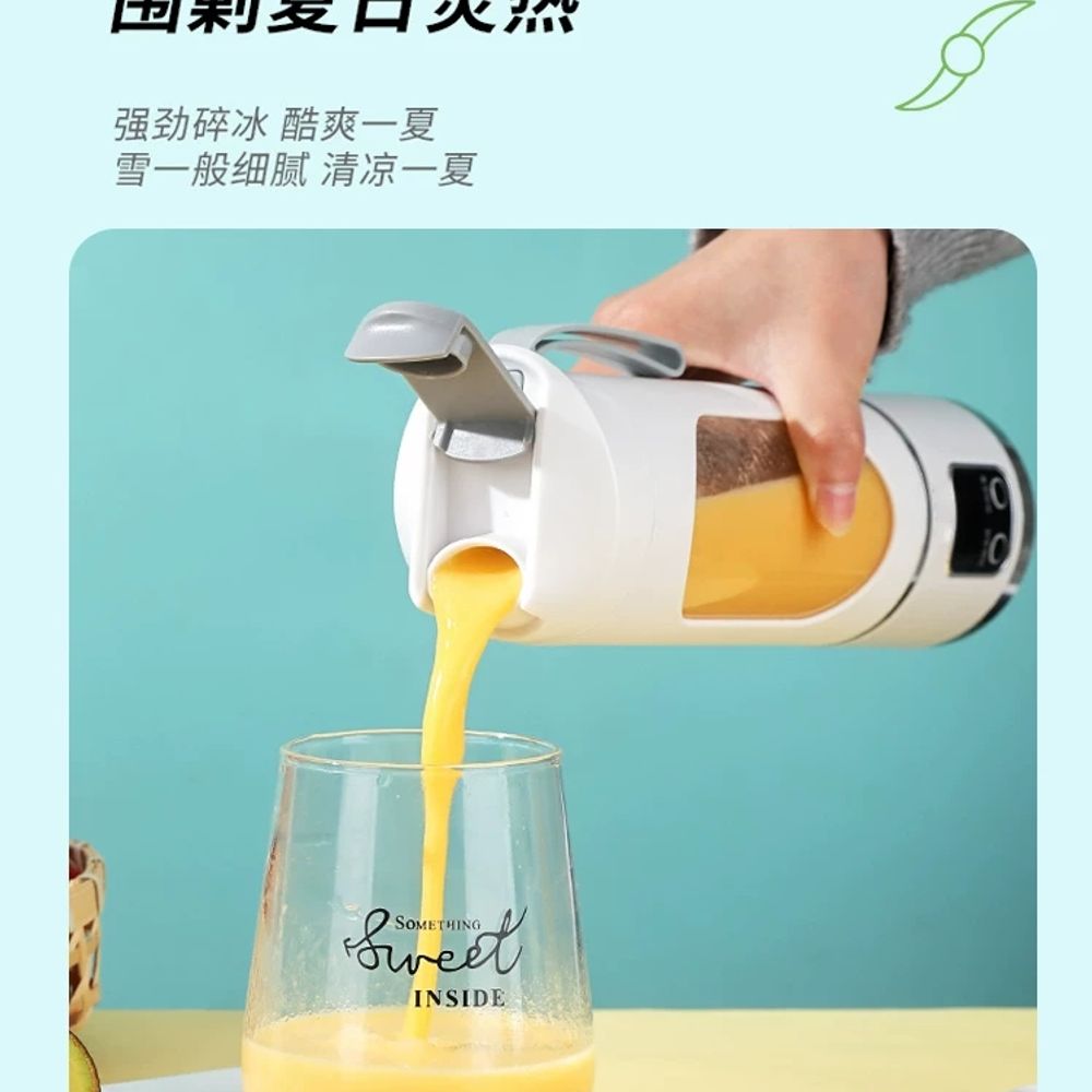 충전식휴대용 주서 블렌더 아이스 크러셔 - 상세 이미지 3