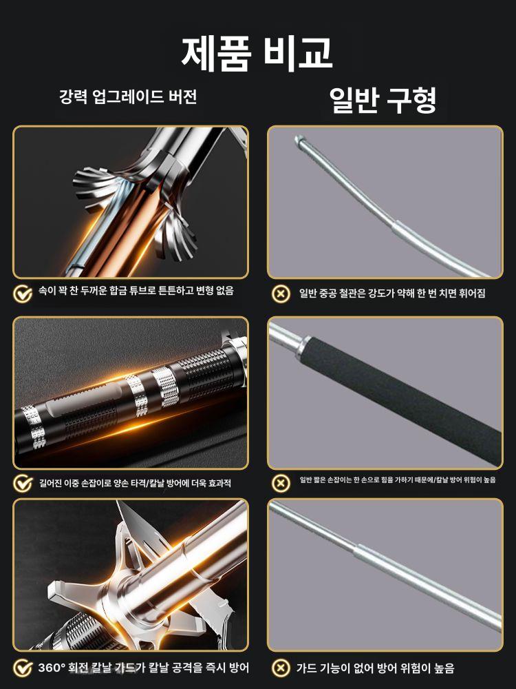 호신용 여의봉 워킹 목발 경량 진압봉 방어 논슬립 배턴 실버 30-78cm - 상세 이미지 5