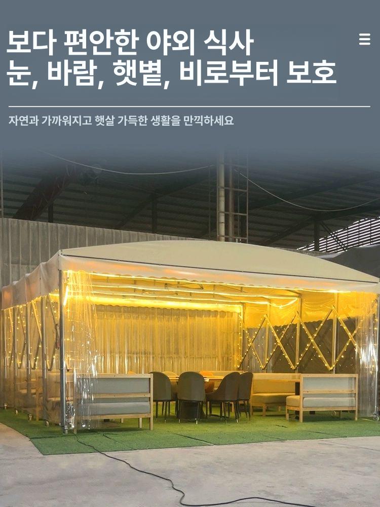 이동식 텐트 행사용 야외 그늘막 포장마차 주차장 자바라 길이 4m 수입 2.5m 높이 A 맞춤 사이즈 - 상세 이미지 2