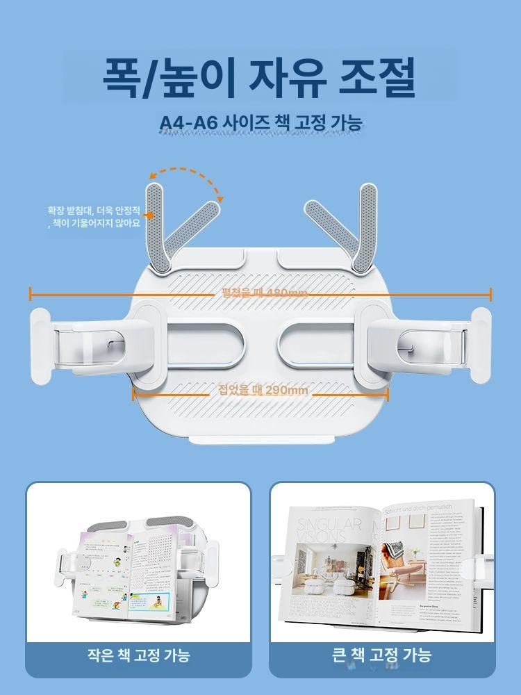 침대 태블릿 책받침대 누워서 보는 각도조절 거치대 책 화이트 + 휴대폰 태블릿 클립 - 상세 이미지 5