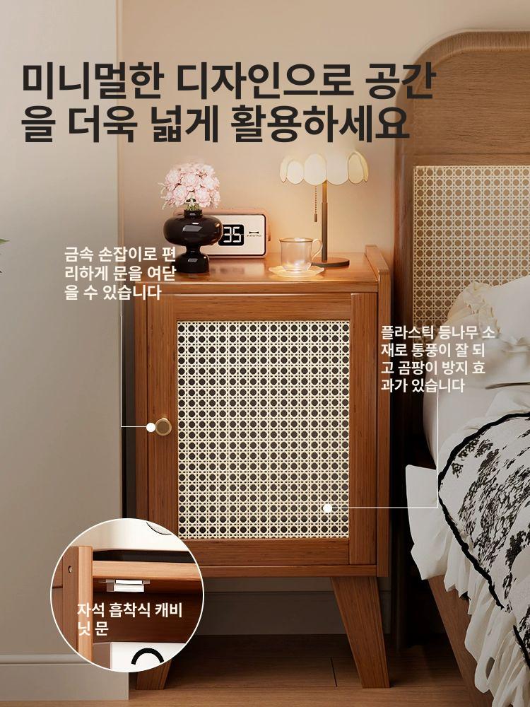 침실 거실 수납 원형 선반 라탄 다용도 틈새 침대옆 카멜리아 - 상세 이미지 3