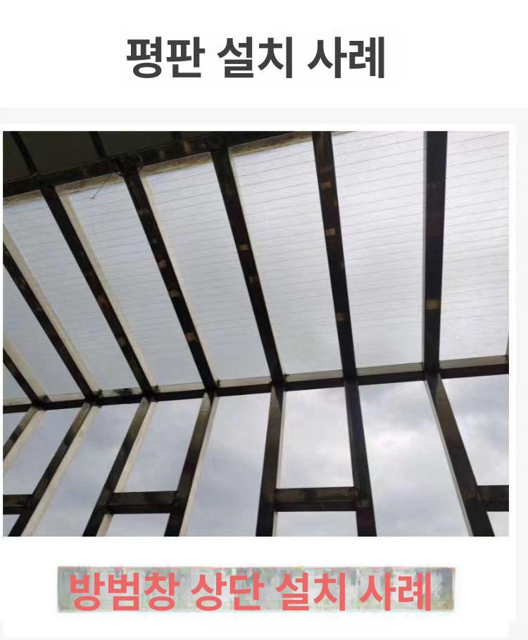 투명 캐노피 차양막 단열 판넬 온실 방수 지붕재 창고 폭 1m 2.2mm - 상세 이미지 5