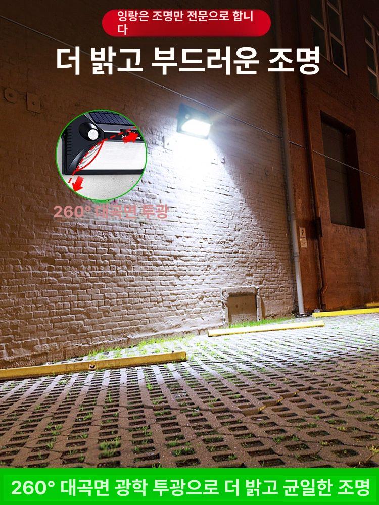태양광 정원등 대형 야외등 다기능 문주등 전등 LED 실외 일체형 다기능1단계 - 상세 이미지 2