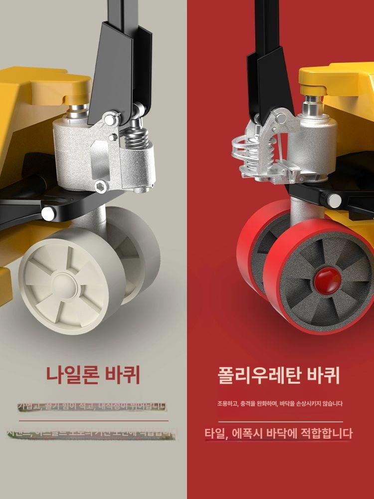 유압 핸드자키 반전동 스태커 팔레트 운반 포크 작키 2t 55 0 표준 전강보강 보증 10년 - 상세 이미지 2