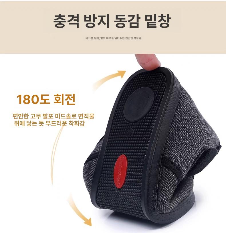 어르신 남녀공용 빅사이즈 신발 발볼조절 환자용 효도화 다크그레이 35 - 상세 이미지 5