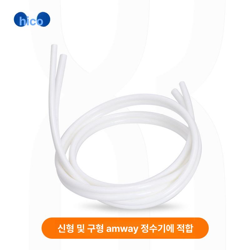 필터 교체용 부품 카트리지 교체 최고급형 UV 전체세트 표준 1.5m - 상세 이미지 5