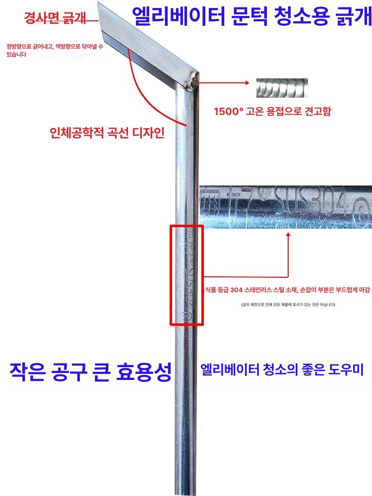 틈새 청소도구 좁은 틈 청소기 바닥 청소 모서리 브러시 실버 8호 + 한정판 더블 헤드 브러시 - 상세 이미지 3