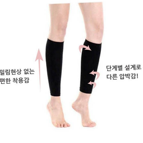 일상용 종아리 보호대 스포츠 운동용 종아리 보호대 밴드 남성 - 상품 이미지