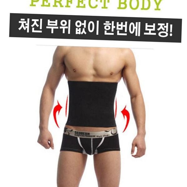 다이어트 남성 복부 복대 압박 남성 복부 밴드 남자배 블랙 - 상품 이미지
