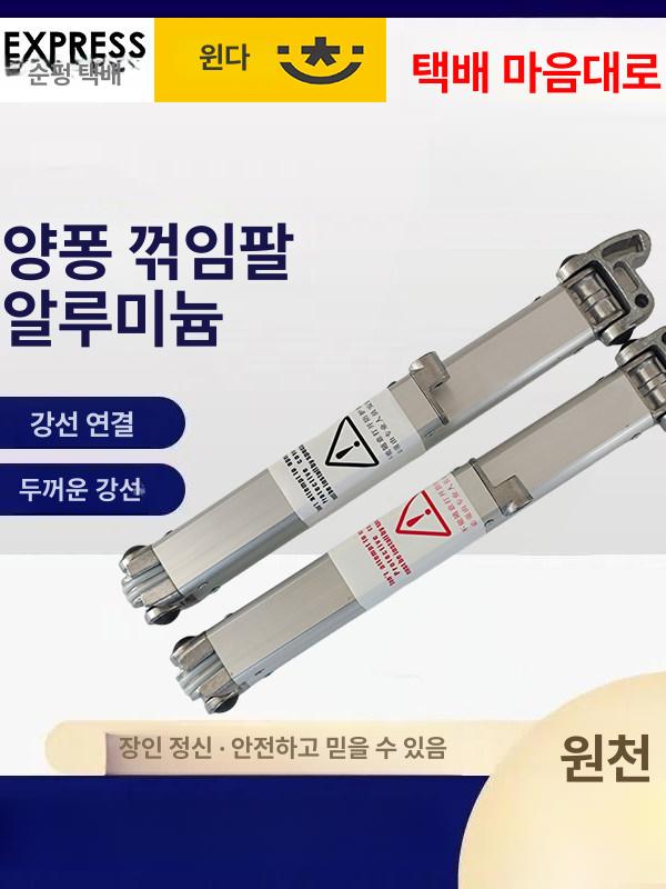어닝 핸들 손잡이 천막 레버 수동 차양막 캐노피 A03 1.5m 왼쪽 암 1.7 맞춤 제작 - 상세 이미지 2