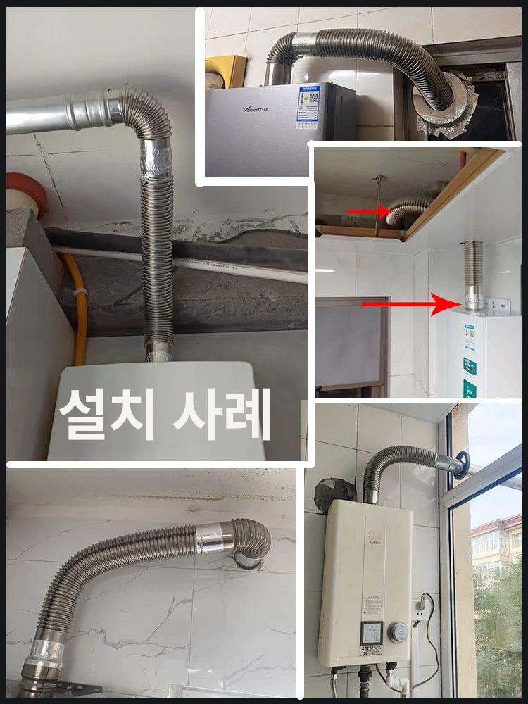 스테인리스 자바라연통 주름관 알루미늄 배기관 길이 내경 50mm x 길이 50cm - 상세 이미지 5