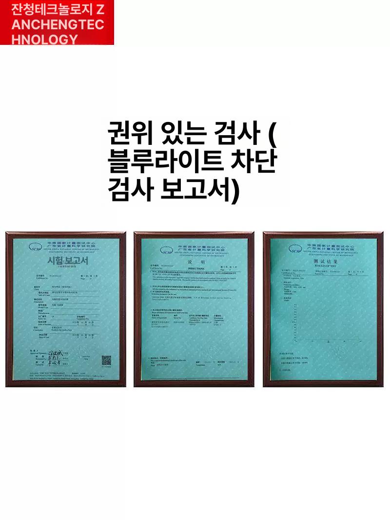 티비 빛반사방지 필름 고화질 모니터 60인치 1332 x 752 - 상세 이미지 5