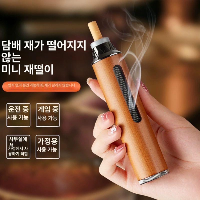 차량 담배케이스 파이프 재떨이 안떨어지는 날림 그레이 - 상세 이미지 5