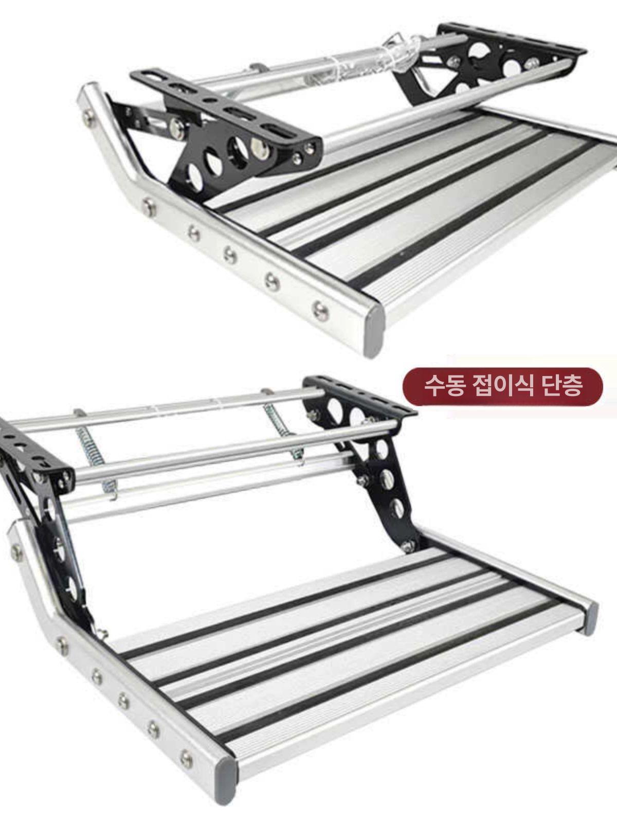캠핑카 발판 트레일러 계단 지지대 폴딩 카라반 스텝 2단 수동 발판 - 상세 이미지 2