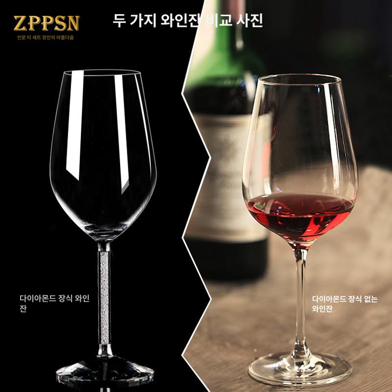여행용 와인잔 세트 가죽 가방 캠핑 차박 명품 캐리어 와인세트 술잔 2개 라인스톤 없는 와인잔 - 상세 이미지 2