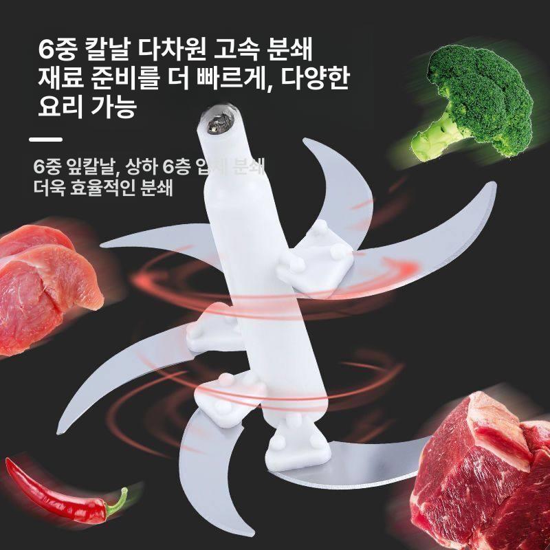 마늘 다지기 까는 기계 주방 가정용 다목적 초퍼 다지는 2L 스테인리스스틸 250W 1세트 4날 2년 - 상세 이미지 4