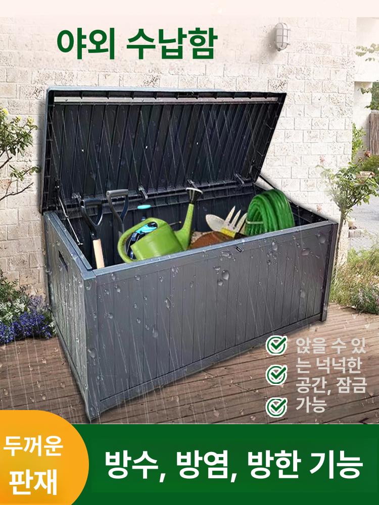 야외 수납함 테라스 간이 조립식 대형 창고 보관함 방수 두꺼워진 모델 인조 라탄 120 C - 상세 이미지 2