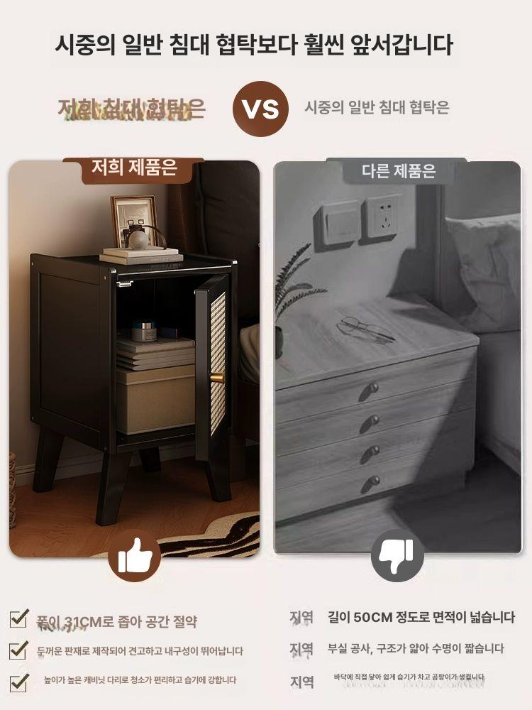 침실 거실 수납 원형 선반 라탄 다용도 틈새 침대옆 카멜리아 - 상세 이미지 2