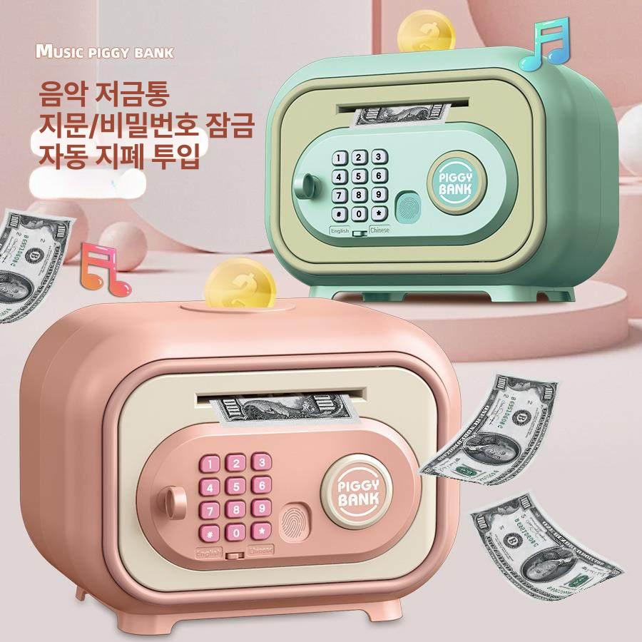 저금통 지문인식 금고 비밀번호 자동지폐 동전인식 학생 용돈관리 미니 소형 그린 - 상세 이미지 2