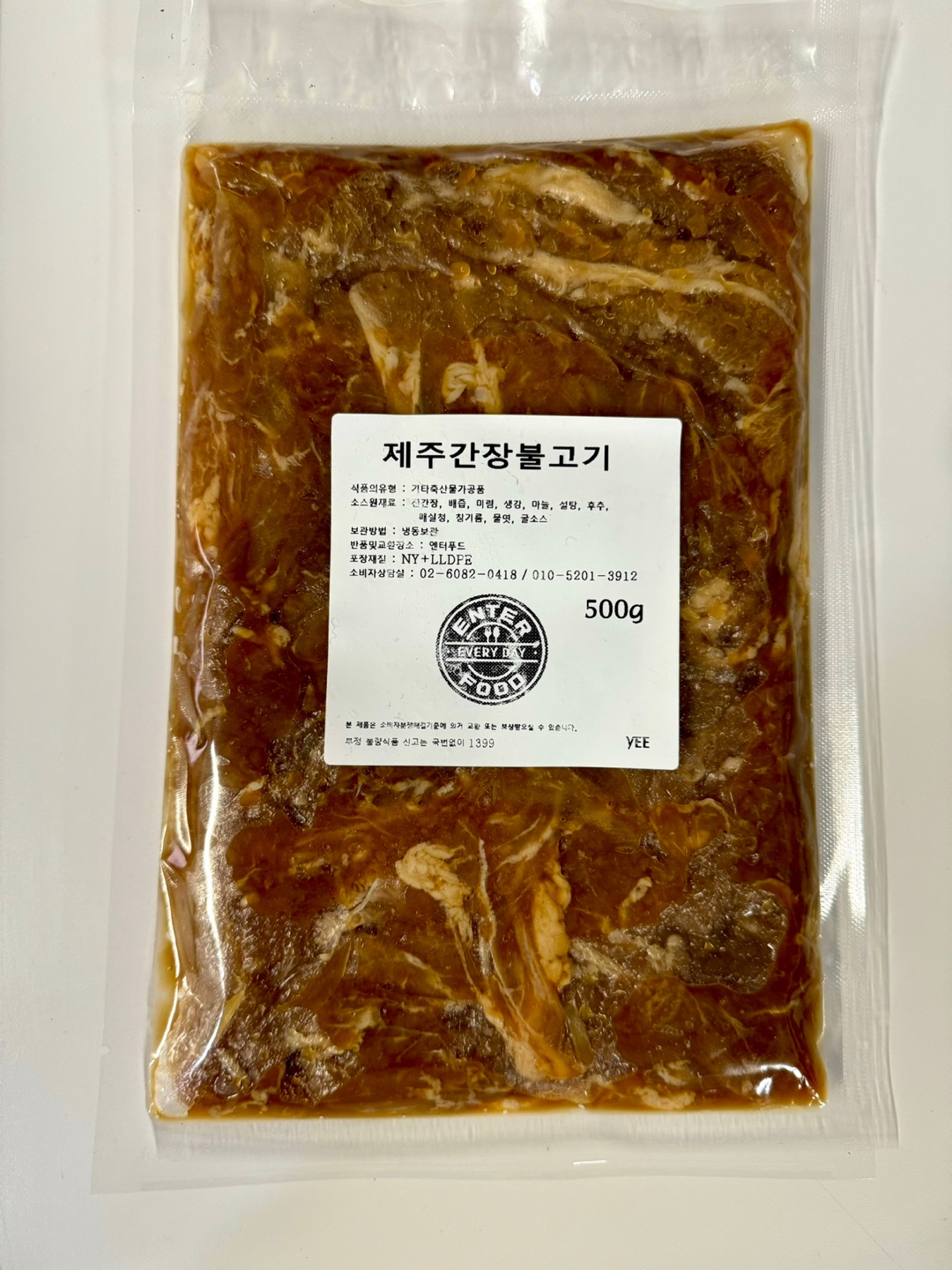 제주돼지간장불고기 500g - 상세 이미지 2