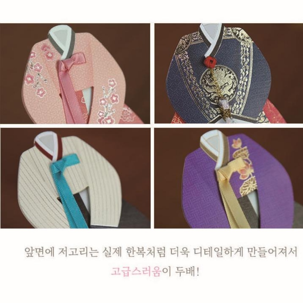 어린이집 세뱃돈봉투 조카 복돈 설 용돈 봉투 새해 세배 명절 설날 이미지 7