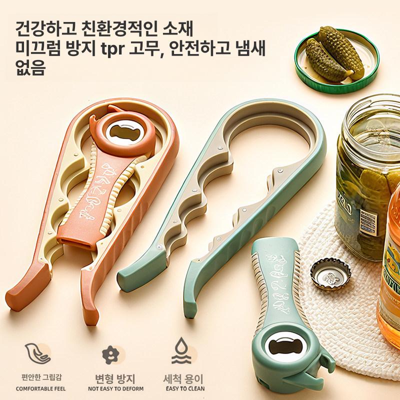 캔 병따개 업소용 오프너 멀티 병뚜껑 만능 통조림 따개 선샤인오렌지 - 상세 이미지 3