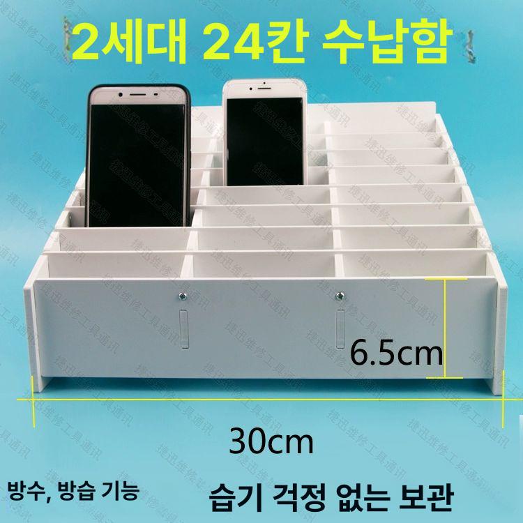 교회 헌금함 헌금봉투 꽂이 구역별 수납함 주보 보관함 10칸 벽걸이형 - 상세 이미지 2