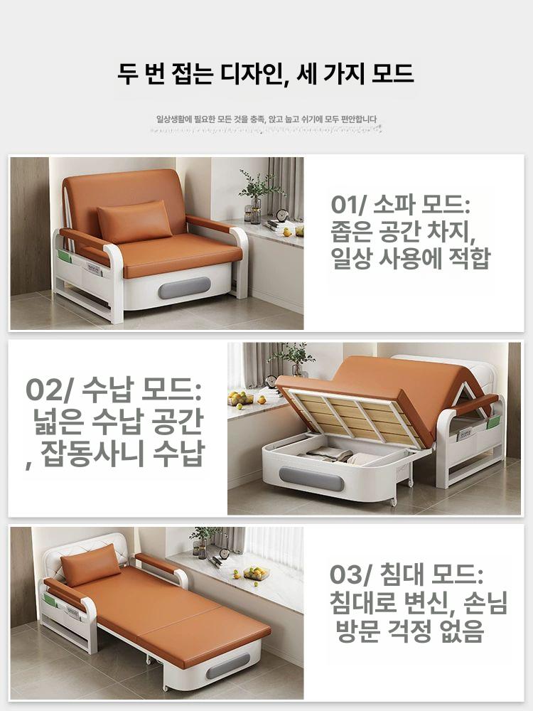 접이식 공간활용 간이 이동식 폴딩 베드 병원 캠핑 원룸 1단계 0.82m 7cm 45D 오렌지 - 상세 이미지 3