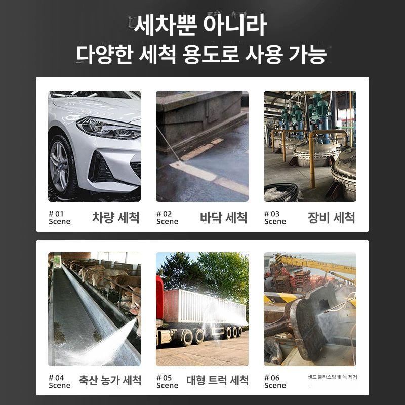 고압 세차기 분사기 워터건 유선 세차 키트 호스 가정용 릴 3.5kW 210압력 15m - 상세 이미지 4