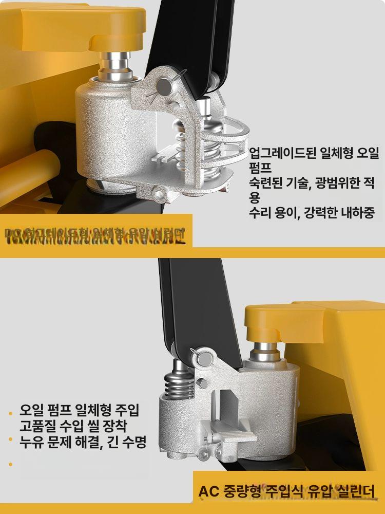 유압 핸드자키 반전동 스태커 팔레트 운반 포크 작키 2t 55 0 표준 전강보강 보증 10년 - 상세 이미지 4