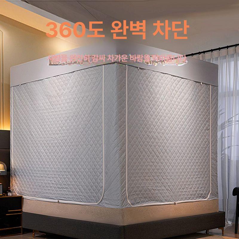 침대 취침텐트 수면텐트 암막커튼 보온 방한 사각 원룸 침실 텐트 - 상세 이미지 3