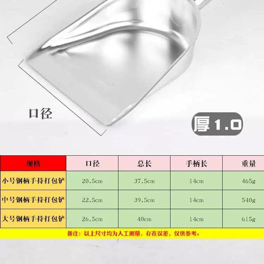 쓰레받이 용품 스테인리스 가정용 쓰레받기 손잡이 - 상세 이미지 3