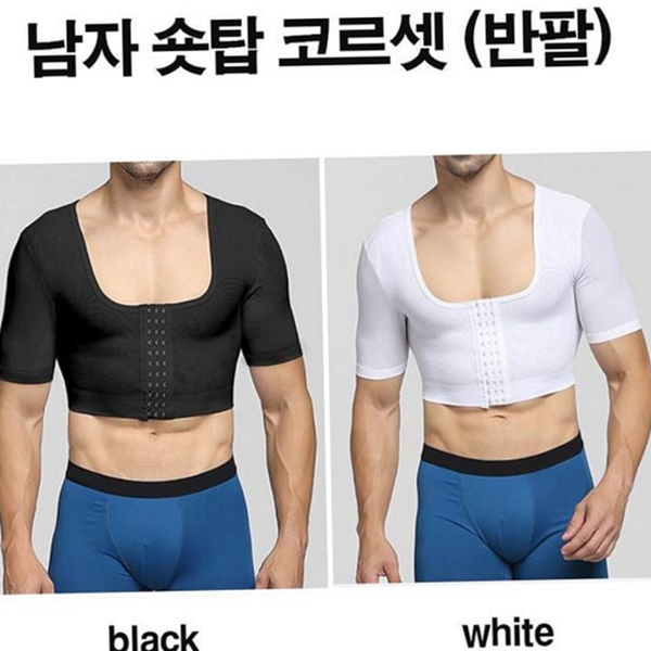 압박 남성 보정 속옷 코르셋 남자 보정 속옷 바디쉐이퍼 상의 - 상품 이미지
