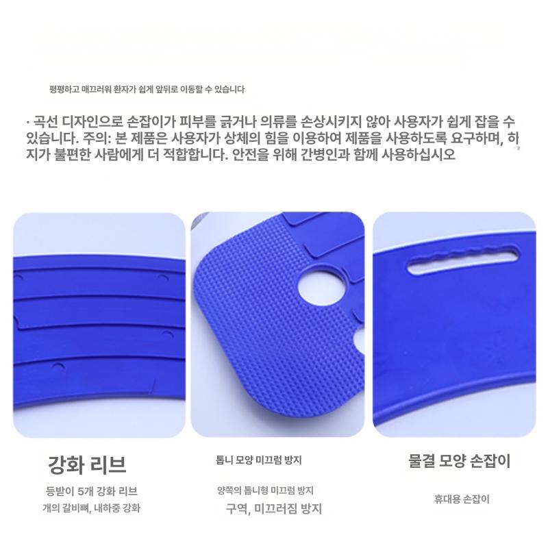트랜스퍼보드 휠체어보조 나무 보조 어르신 이송판 원목 보드 이송 형 이동판 휠체어 요양원 - 상세 이미지 3