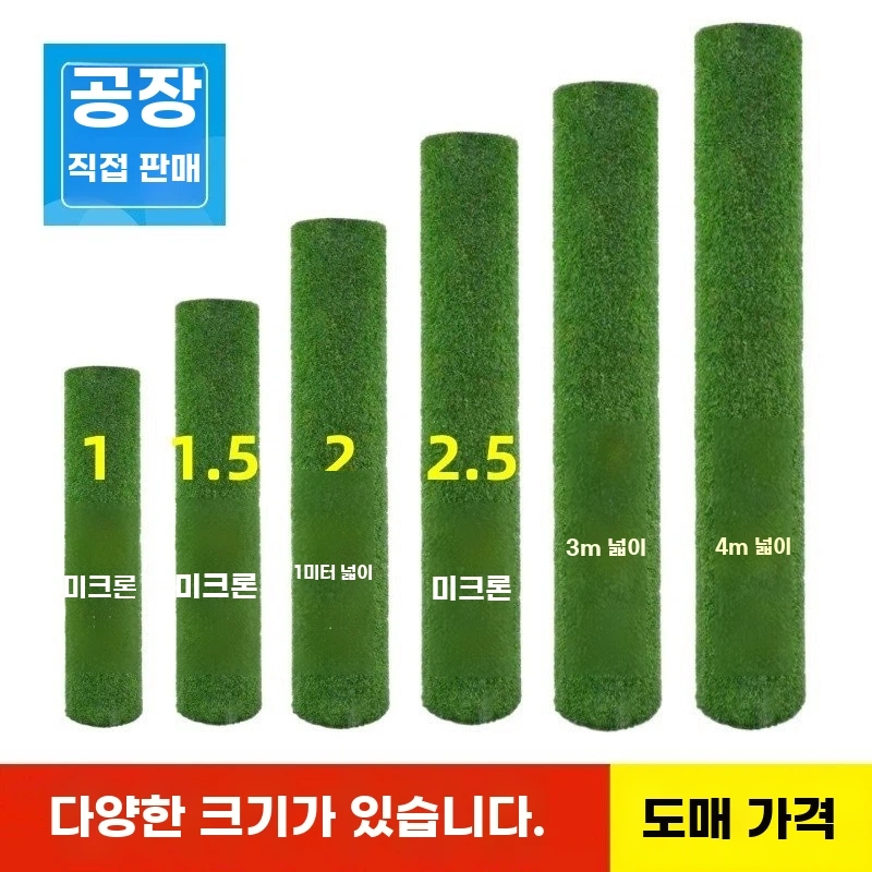 잔디블럭 잔디보호매트 정원용품 테라스 폭 1m 길이 1m - 상세 이미지 2