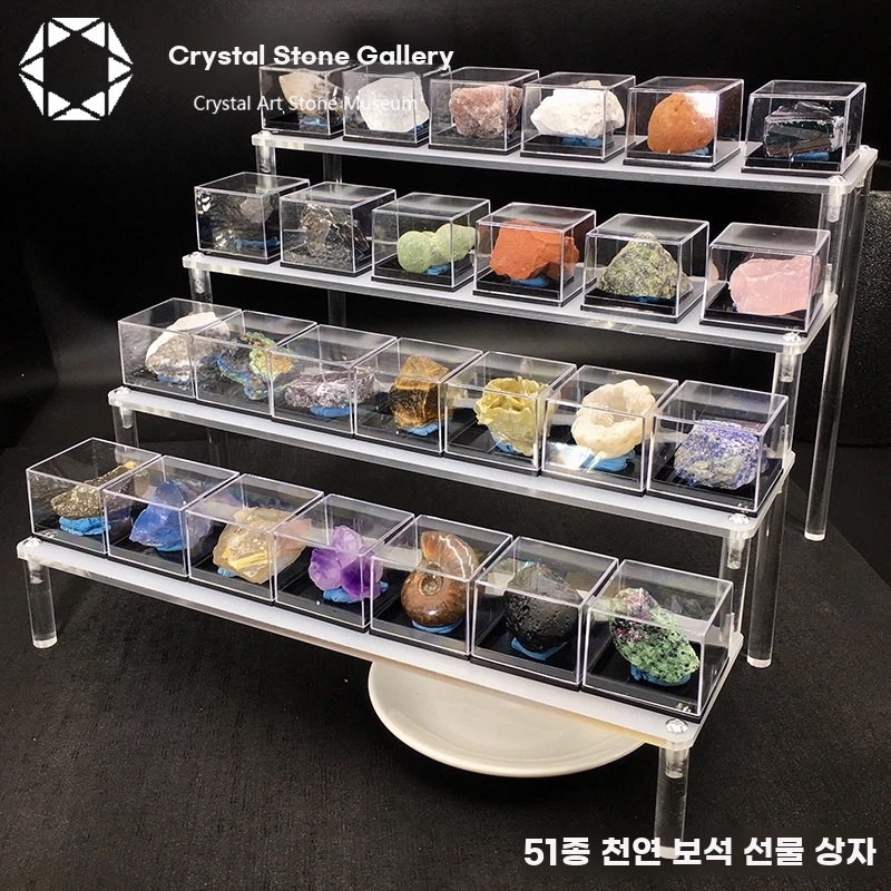 비스무트 소장 원석 무지개 장식 수집 광물 천연 A. 화이트 크리스탈석영 상자 - 상품 이미지