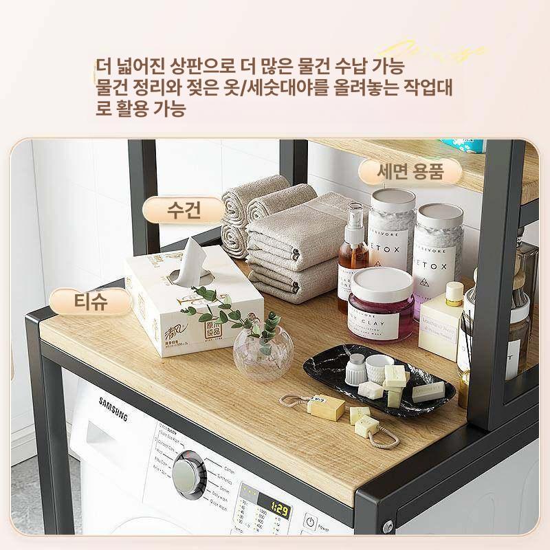 세탁기 거치대 다용도 스탠드 조립식 건조기 드럼세탁기 3단 플립탑 무광블랙 - 상세 이미지 4