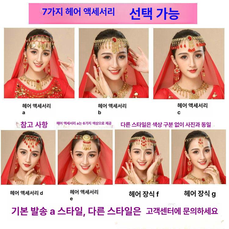 발리댄스복 여성 무대 공연 의상 세트 긴팔 레드 - 상세 이미지 4